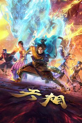 铁皮剧场动画标本封面，机械舞台模型